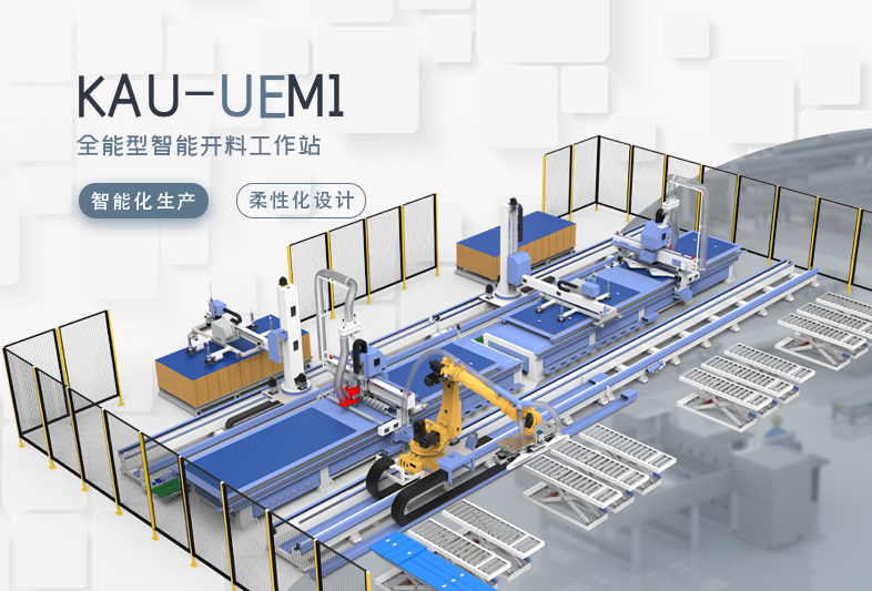 研產銷一體banner4